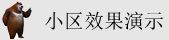 大鸡吧插我